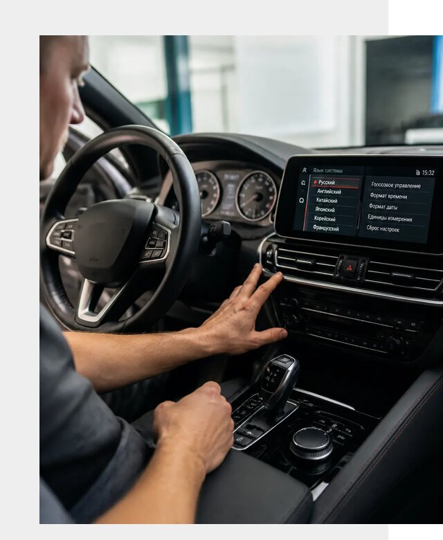 Русификация новых автомобилей в Омске по цене 15554 р. | ФастМобиль-Омс