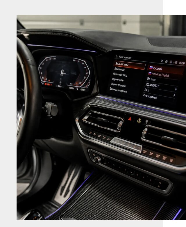 Русификация панели приборов BMW в Омске от 6118 р. | ФастМобиль-Омс
