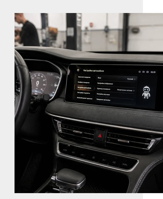 Русификация Changan CS75 в Омске по цене от 6740 р. | ФастМобиль-Омс