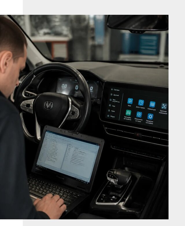 Русификация Changan X5 под ключ для автовладельцев в Омске