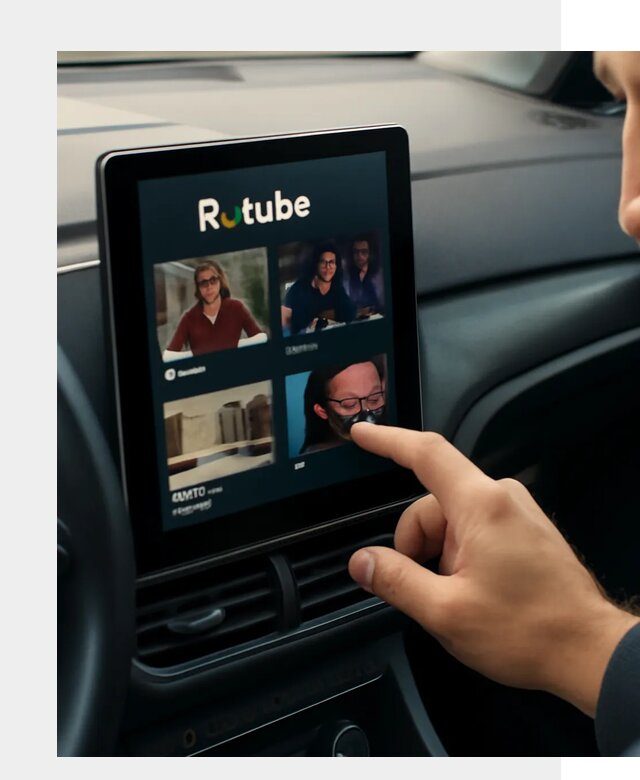 Установка Rutube в авто в Омске по цене от 6118 р. | ФастМобиль-Омс