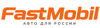 Русификация автомобилей в Омске – ФастМобиль-Омс 2026